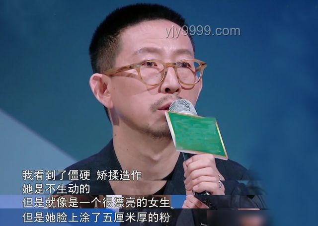 丁太升炮轰单依纯《李白》改编